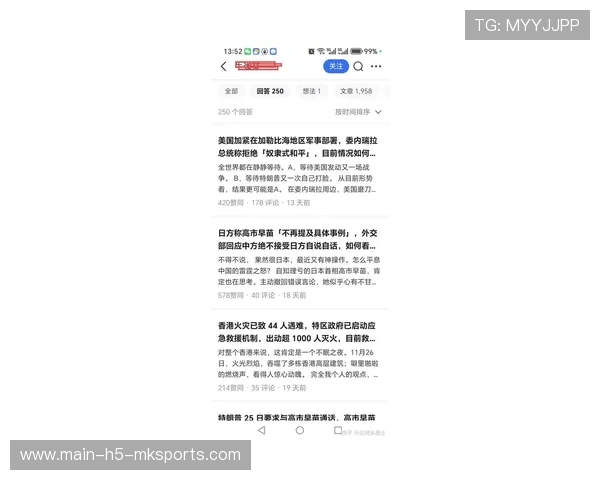 AC米兰梅西内部争执或影响更衣室稳定，是否会引发更大的风波？