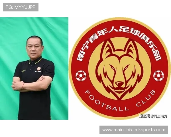 俱乐部宣布成立球员发展基金激励青年才