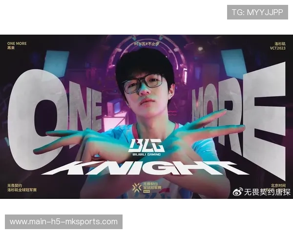 BLG黑马赛季逆风翻盘传奇，lol黑马逆袭