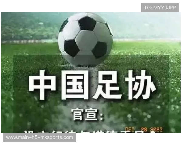 中国足球是否需要成立独立纪律管理机构，中国足球是否需要成立独立纪律管理机构呢