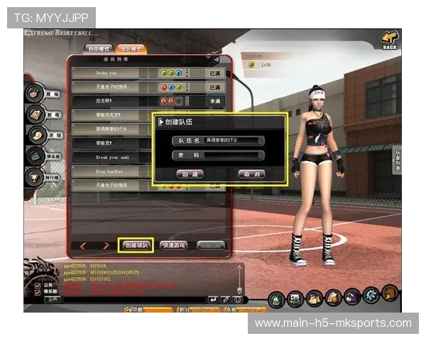 战队自建数据库用于版本趋势分析，创建战队以后怎么弄