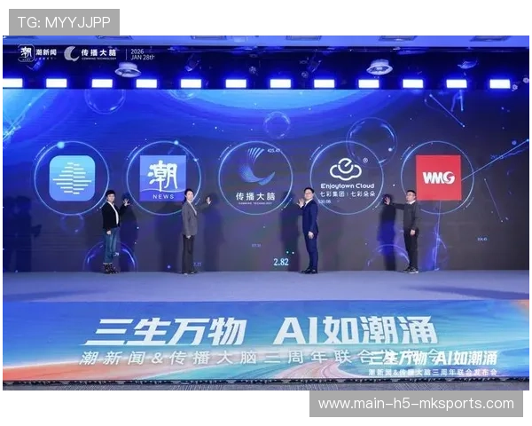 新闻平台服务行业会议与体育论坛宣传需求，新闻业的平台化