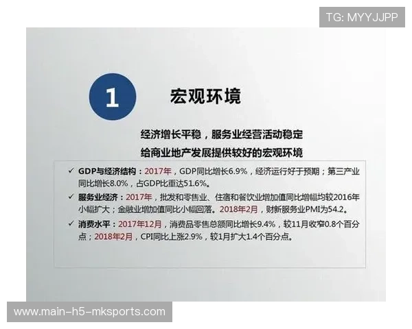球队年度财报显示商业运营稳步增长引投资者关注，球队商业价值