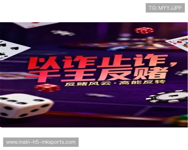 联盟启动反赌反腐专项调查维护赛事职业生态,反赌联盟官网 联盟启动反赌反腐专项调查维护赛事职业生态,反赌联盟官网