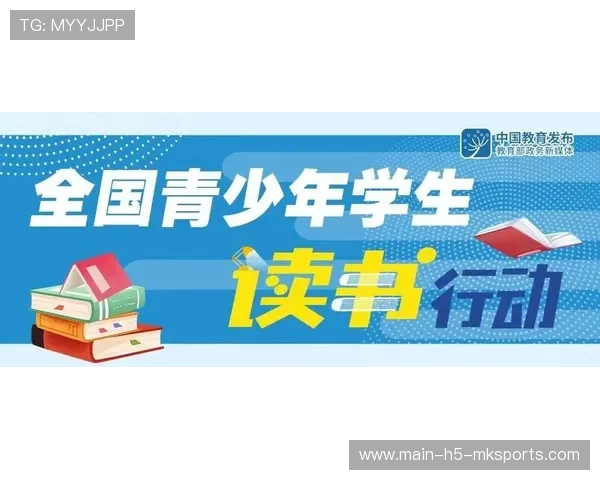 青少年运动“绿色节能”激励措施在多地逐步落实