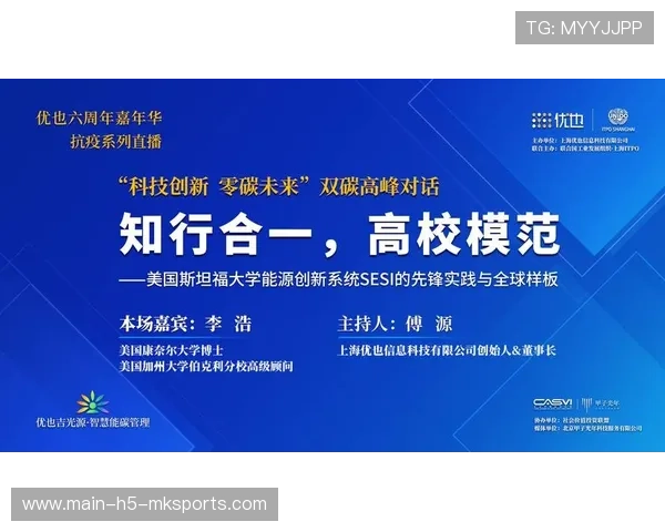 综合赛事直播技术与互动创新方法研究 综合赛事直播技术与互动创新方法研究