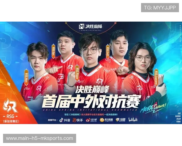 电竞决胜团战0换5翻盘夺冠🔥