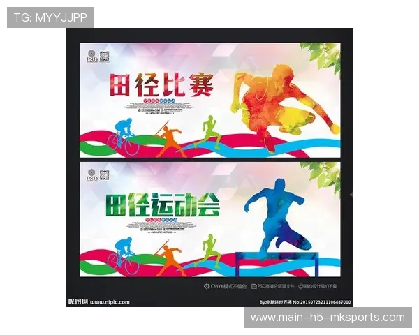 世界田径场馆节能改造技术与资金路径，国际田径协会联合会田径场地设施标准手册